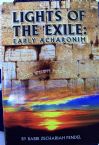 LIGHTS OF THE EXILE: Early Acharonim